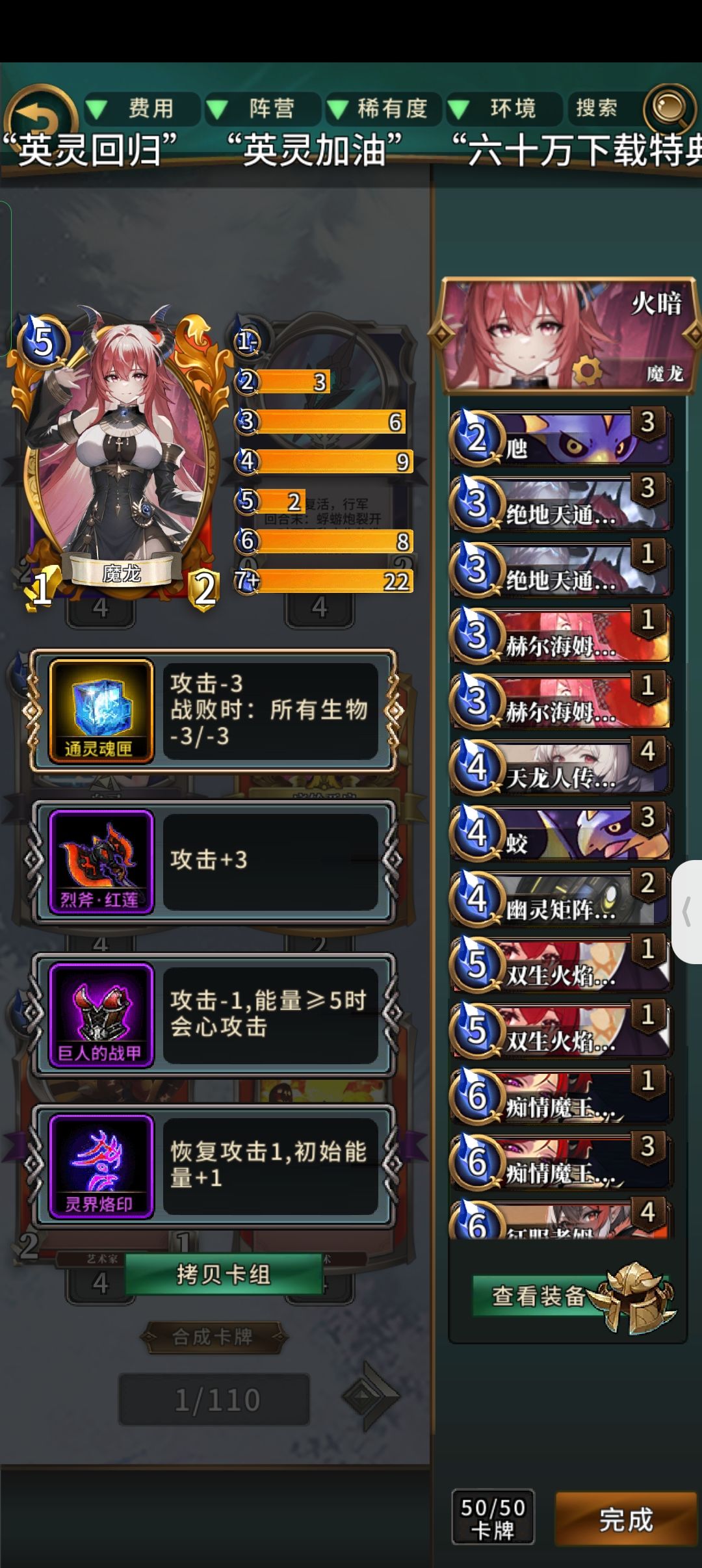 千年战争莉莉丝篇① 2