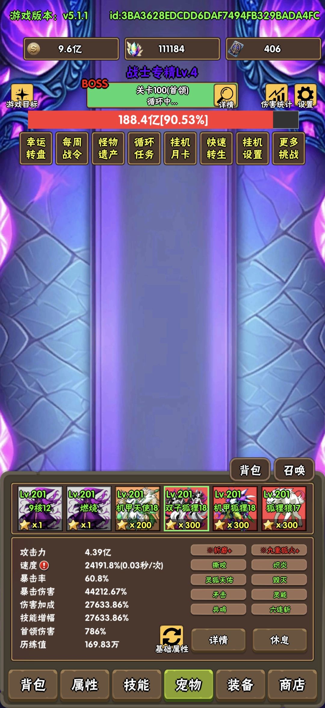 开三花推不动了 1