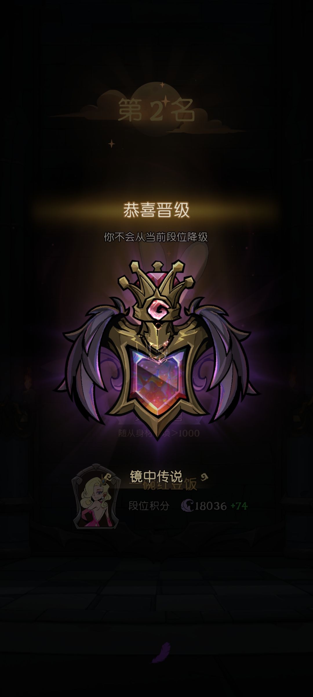 圆神,启动! 1