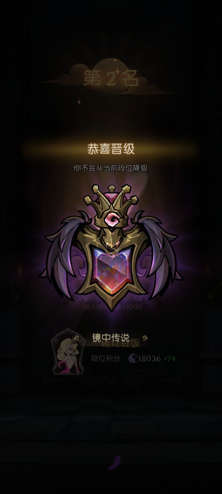 圆神，启动！截图