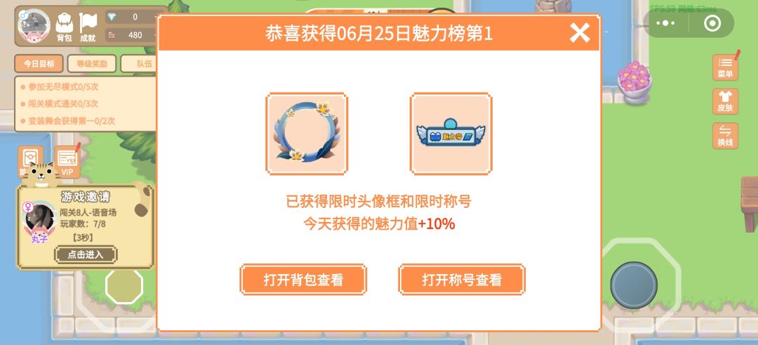 最爱萌猫啦!--老玩家:千昼~ 1