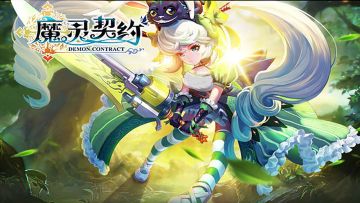 游戏更新通知20220812