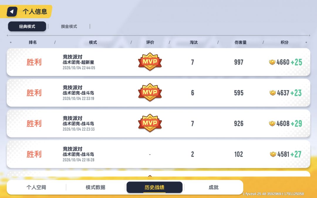 竞技外挂满天飞，官方不管 2
