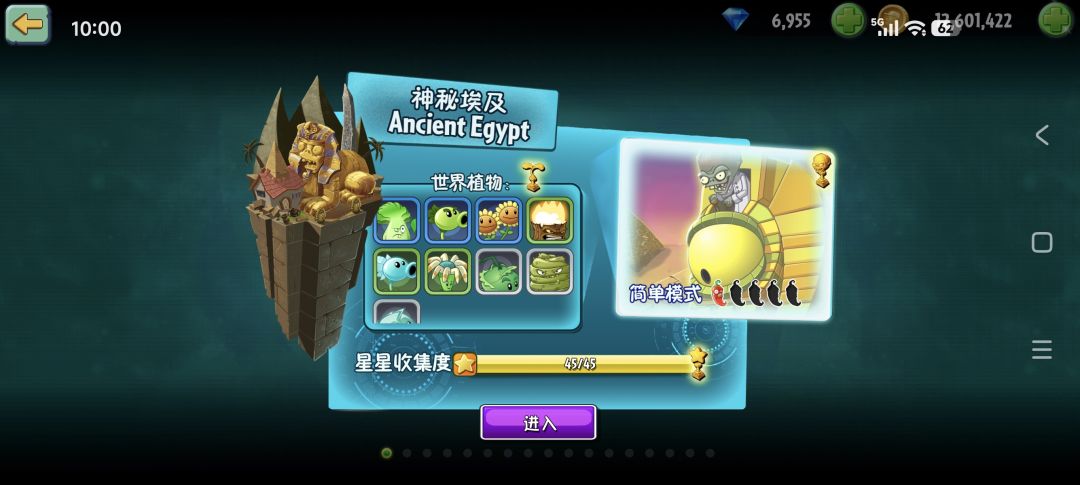 复兴时代最强僵王终于打过了 1