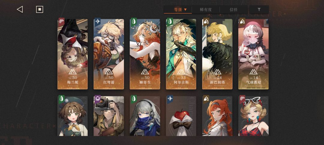 刚回游求推荐养成角色求配对 1