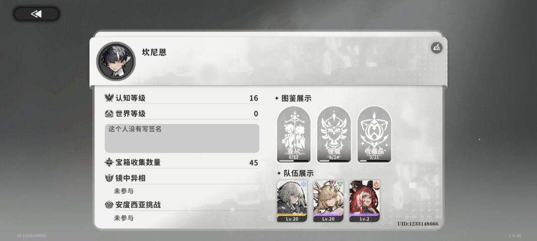 高利杨的台词是不是没改 2