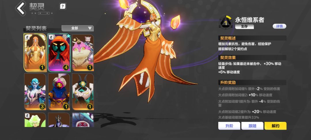 这个宠物除了召唤2还能玩啥 1