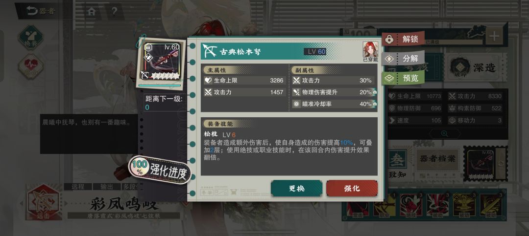 我是老登头,萌新可加TKVP 2