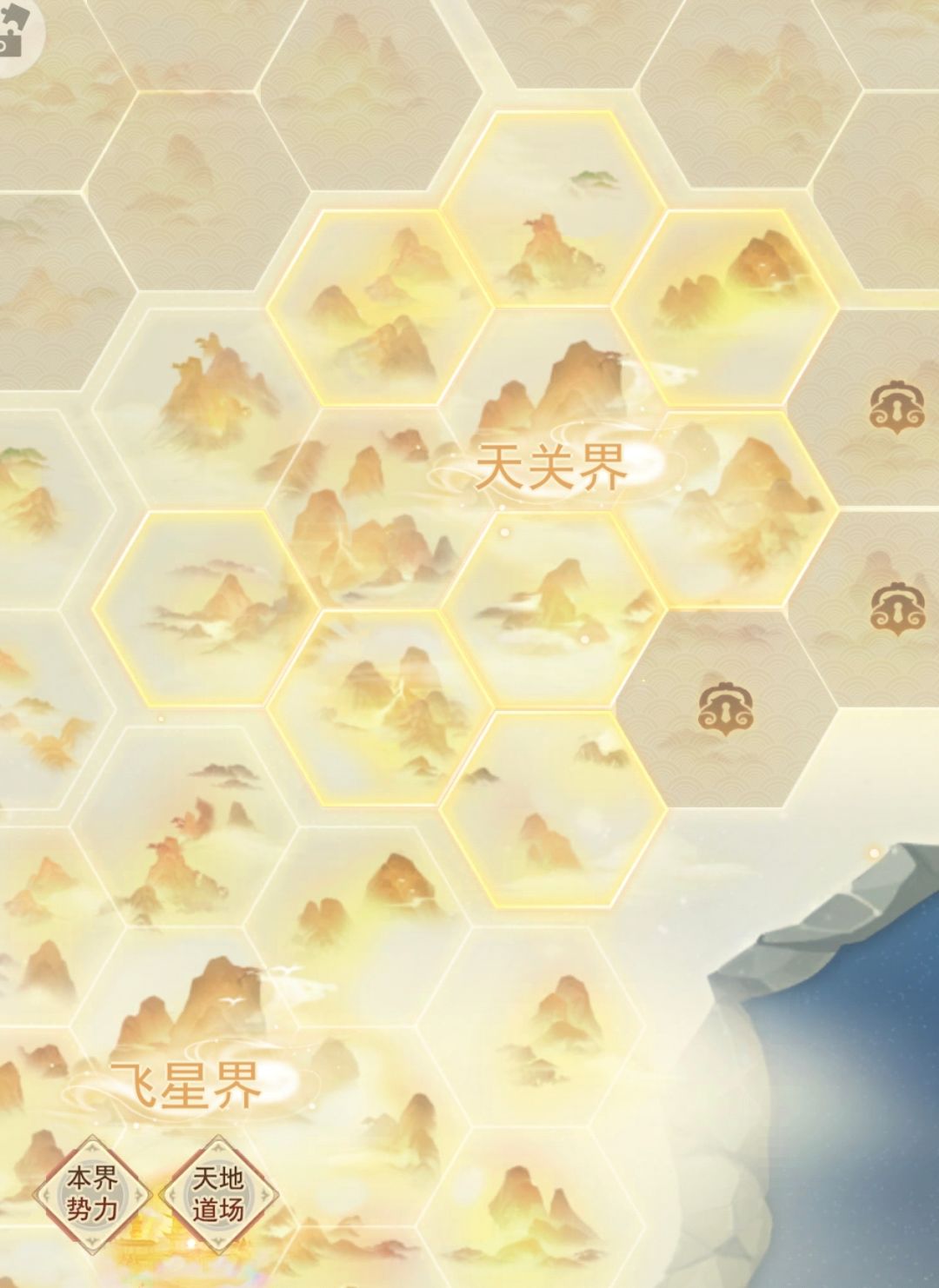神界天关界前往不了。有懂的吗? 1
