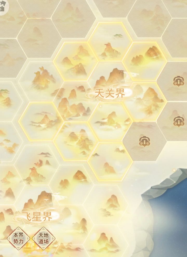神界天关界前往不了。有懂的吗？截图
