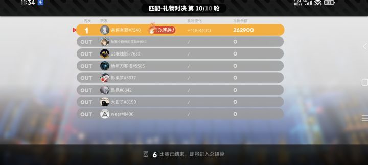 回归啥也不敢搁这搁这截图