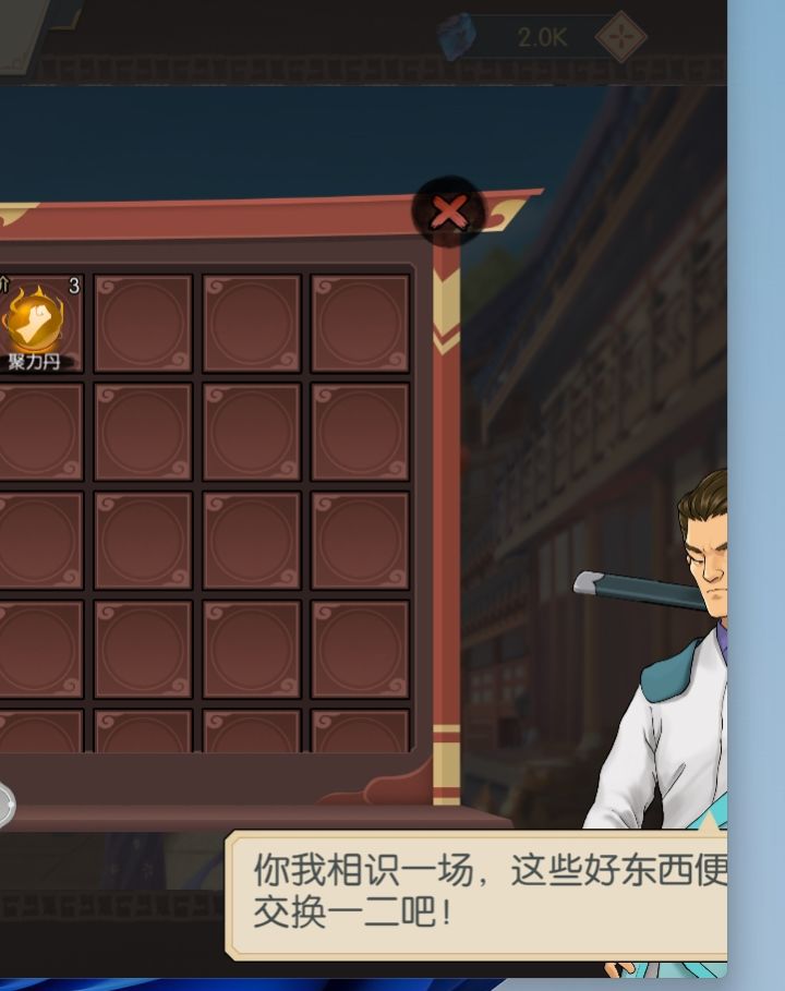 模拟器显示不全，有人知道怎么搞不截图