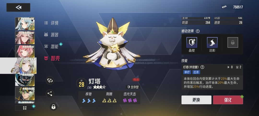 新暗带啥智壳呀 1