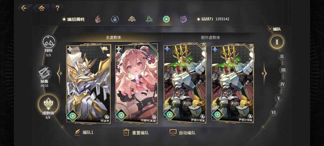现在树苗发育速度真快… 3