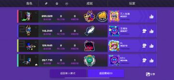 黑海注意事项，掌握野队轻松过～