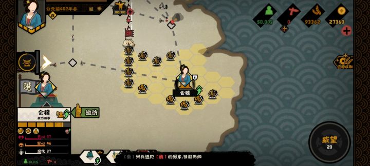 专山海这么难出截图