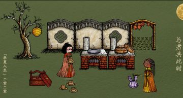 这游戏咋一股子饥荒味