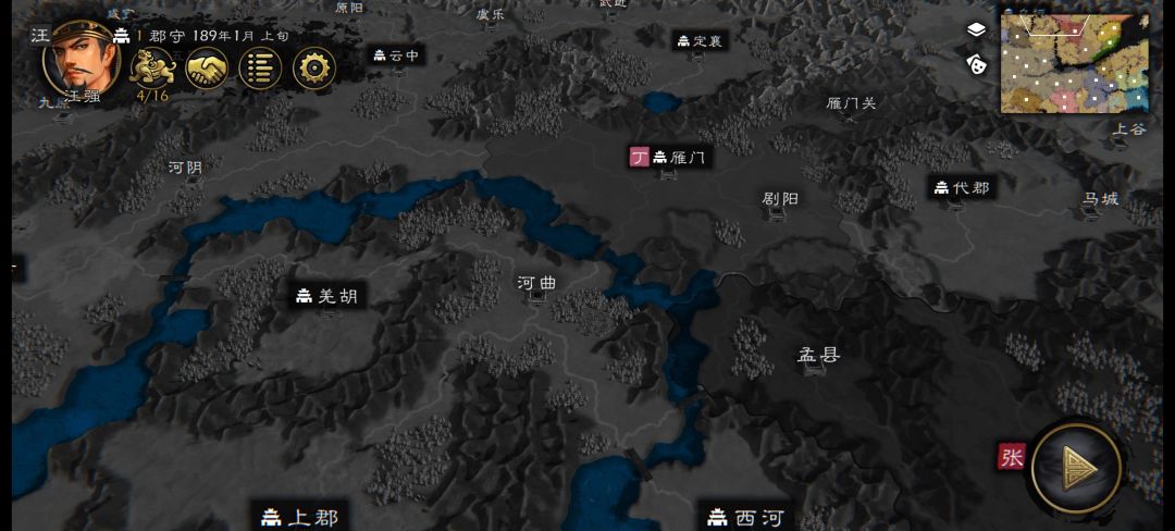 新地图初版搞完了，熬夜做了一个讨董本。 14