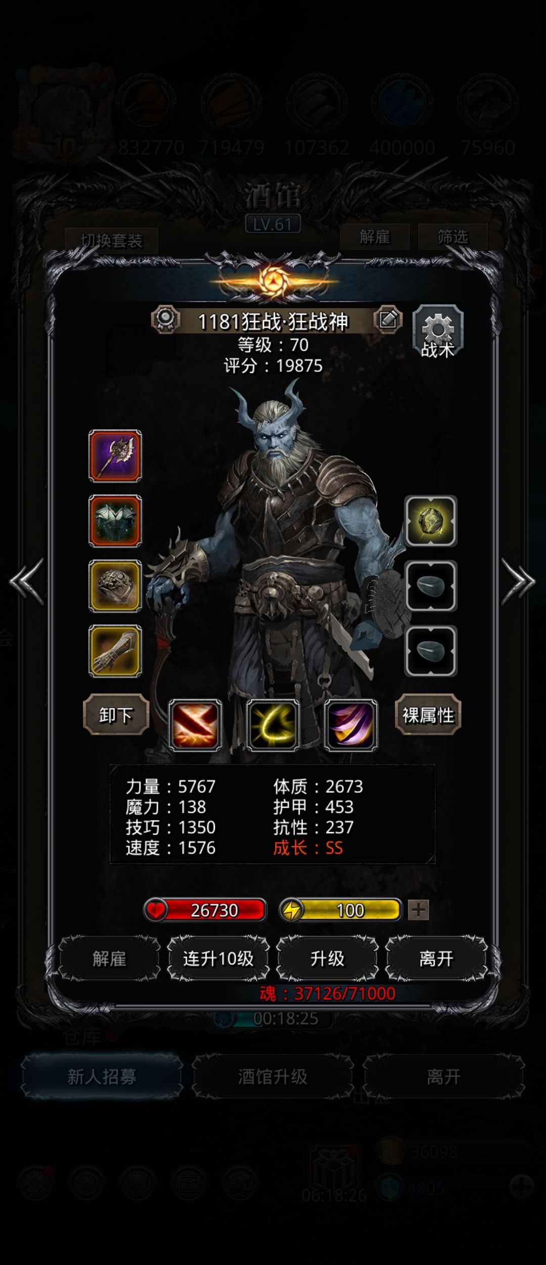 卡老普了 4
