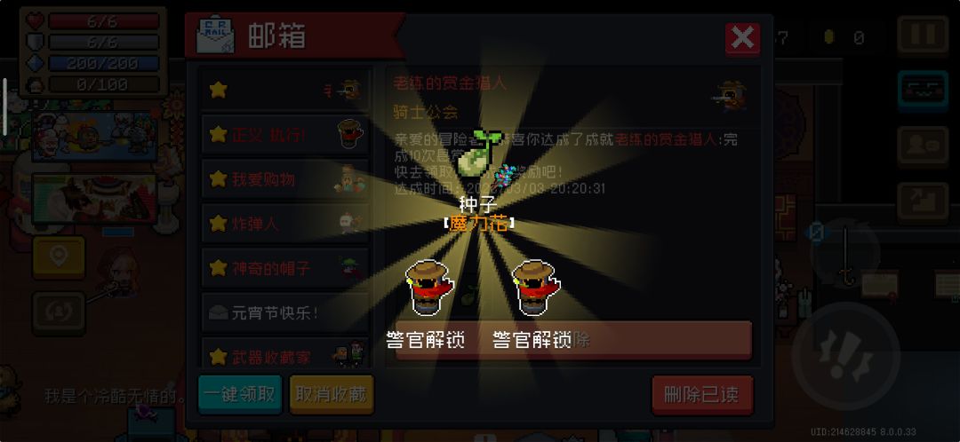孩子们,我好像遇见BUG了 1