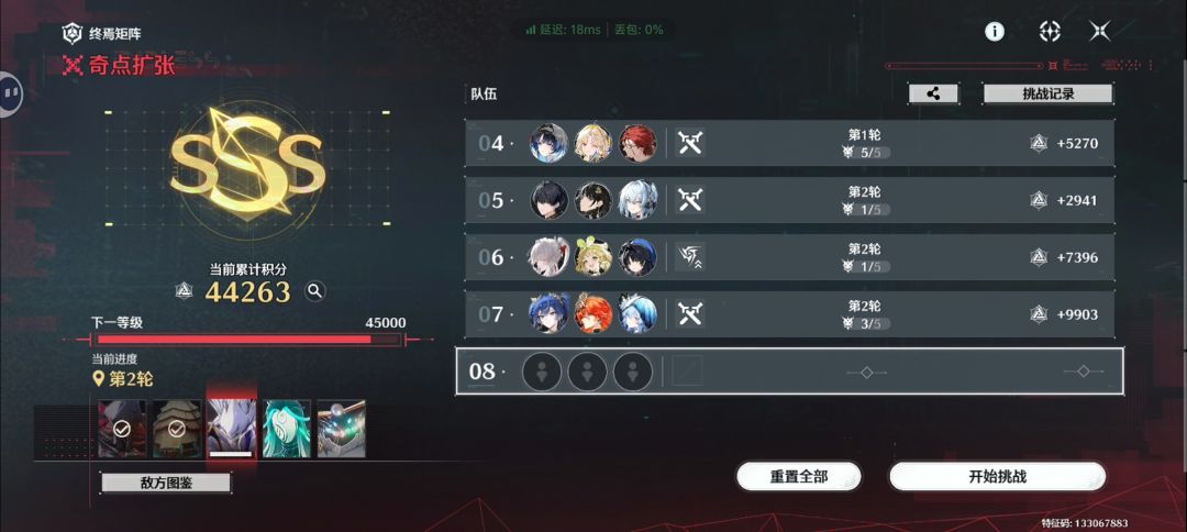 动态图片 1
