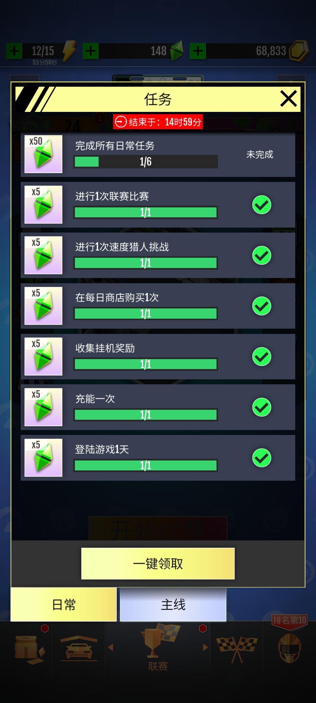 ? 2