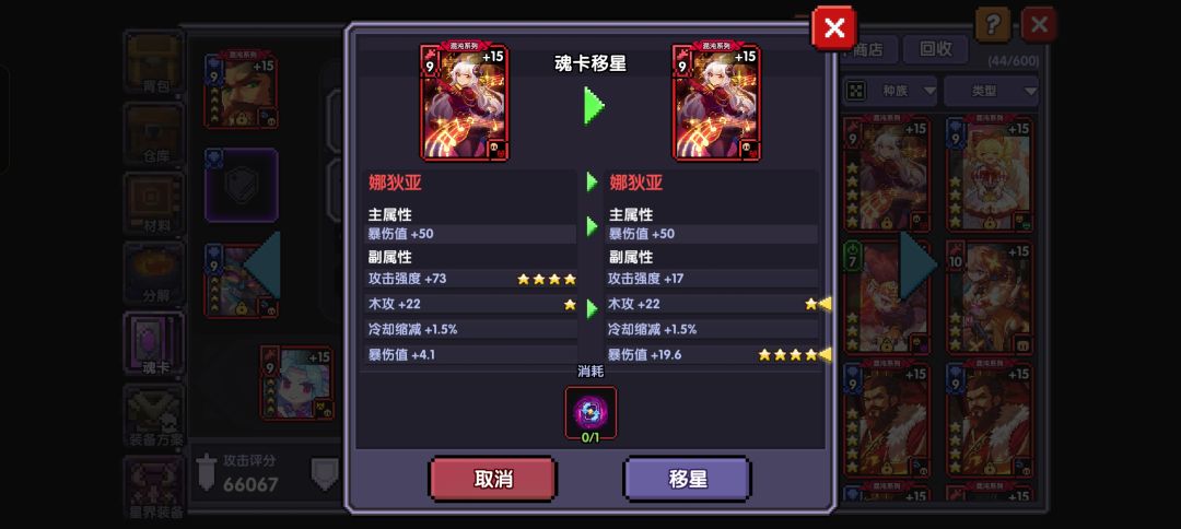 拉完了 3