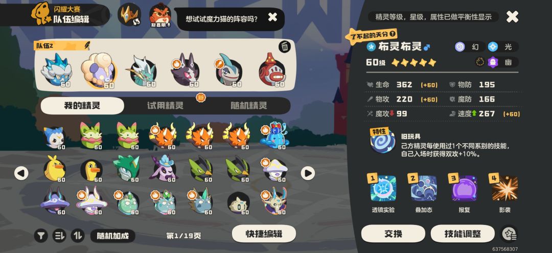 不止一次 1
