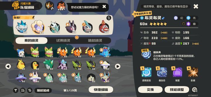 不止一次截图