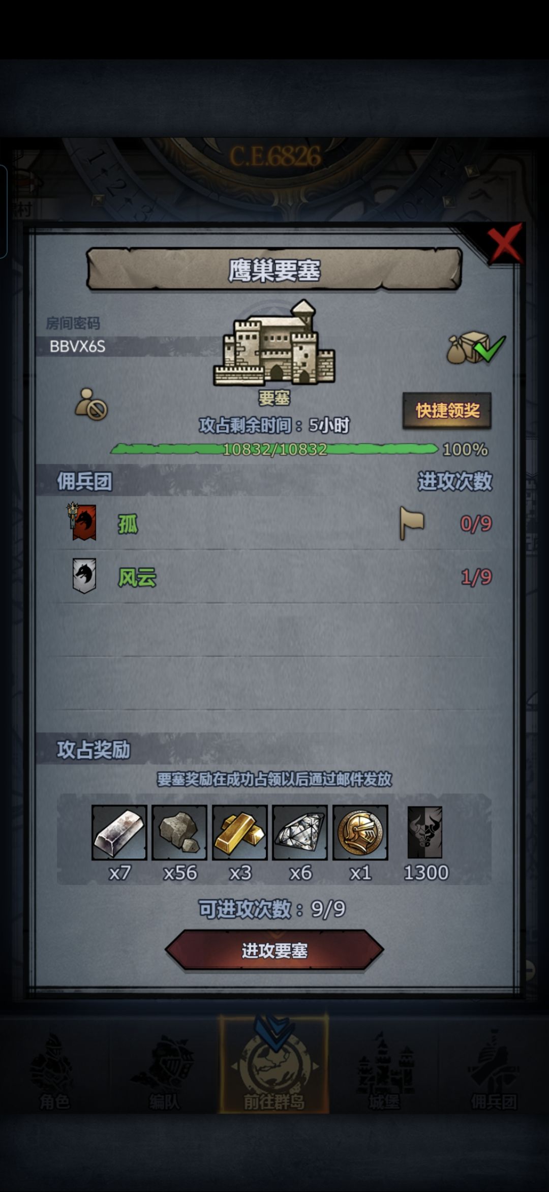 来个佬救一下 1