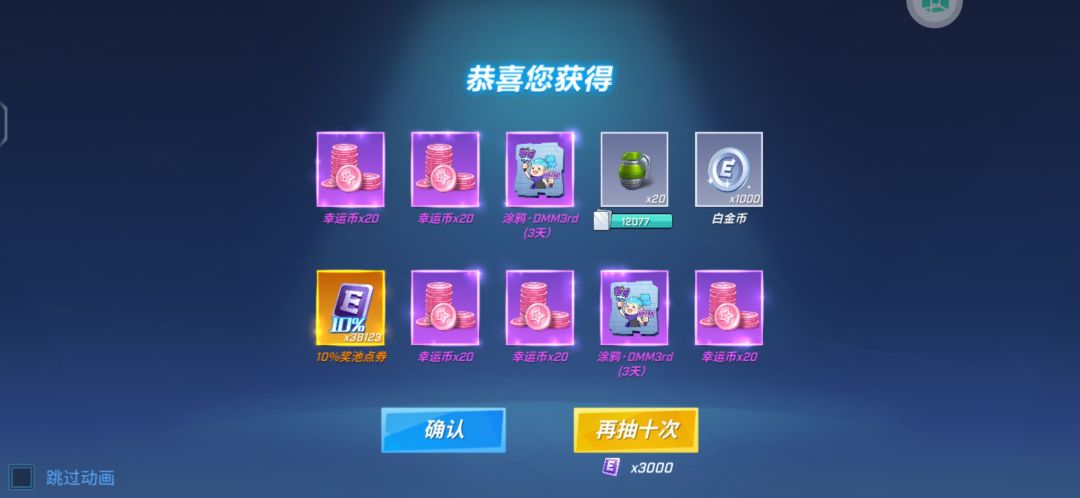 动态图片 4