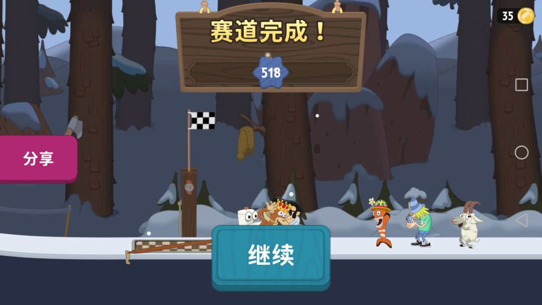 6,游戏特色 2