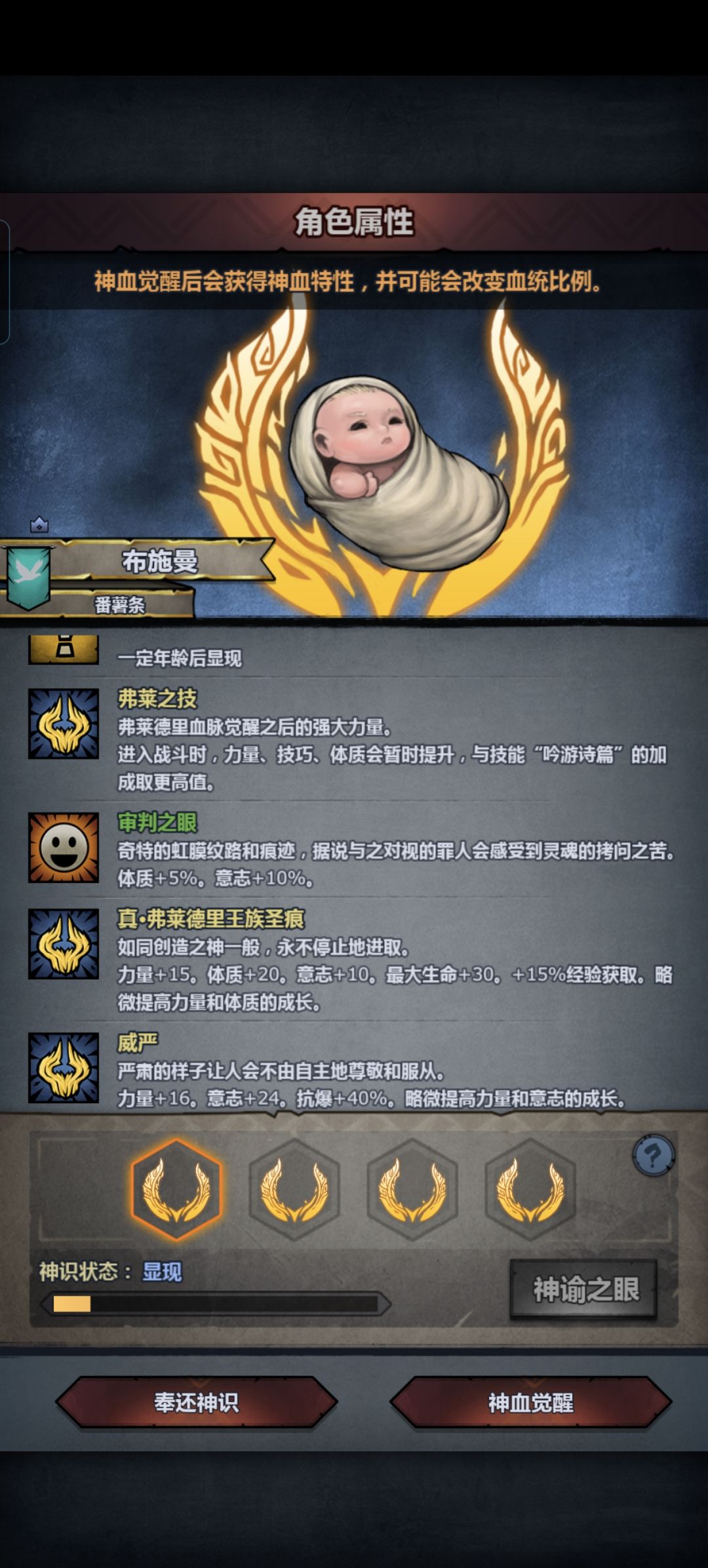 要哪个,在线等 4