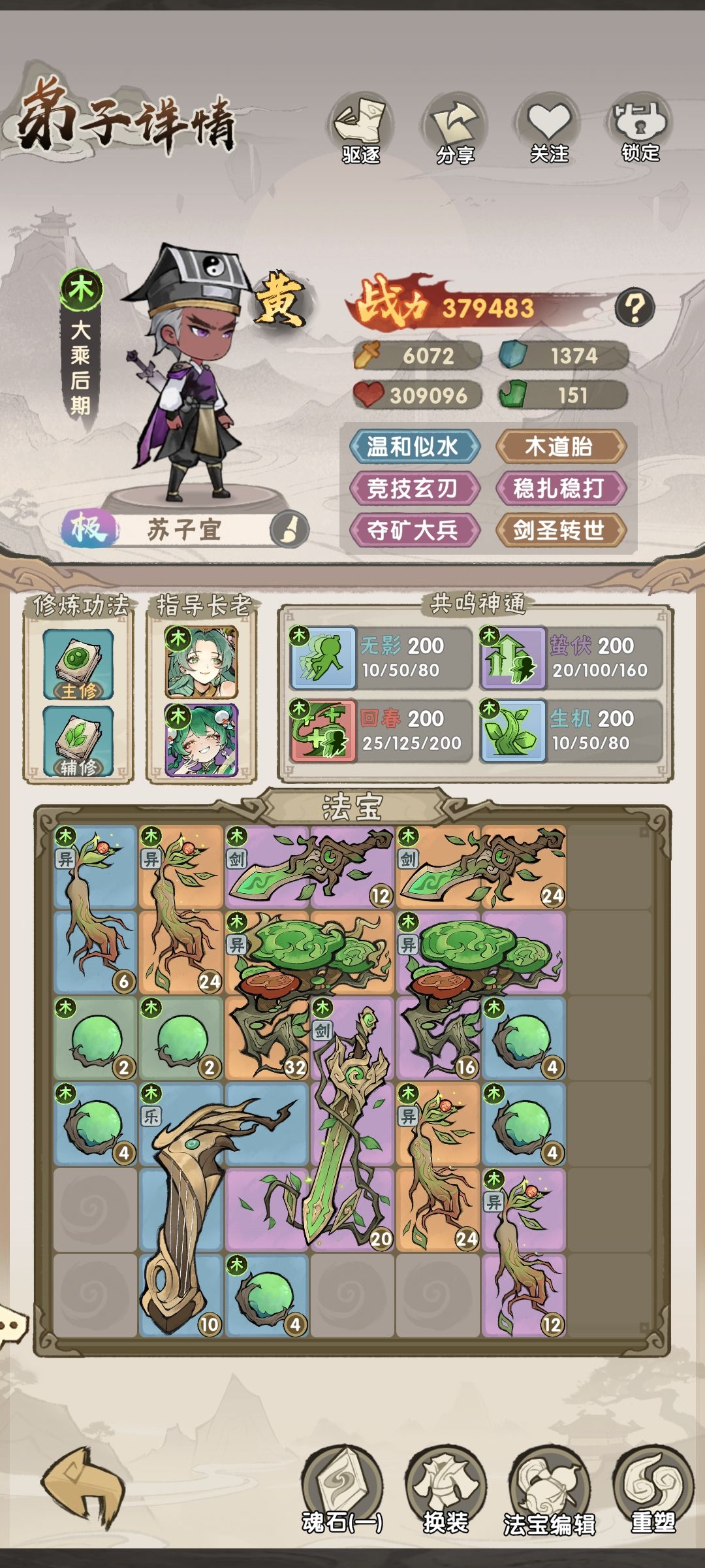 这个玩意什么意思什么意思? 3