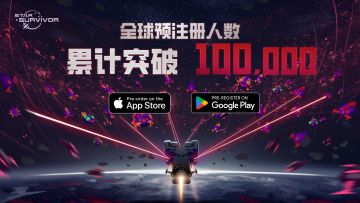 10w预注册已达成！撒花！