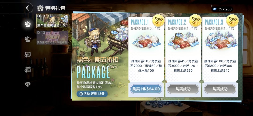黑的没边了 1