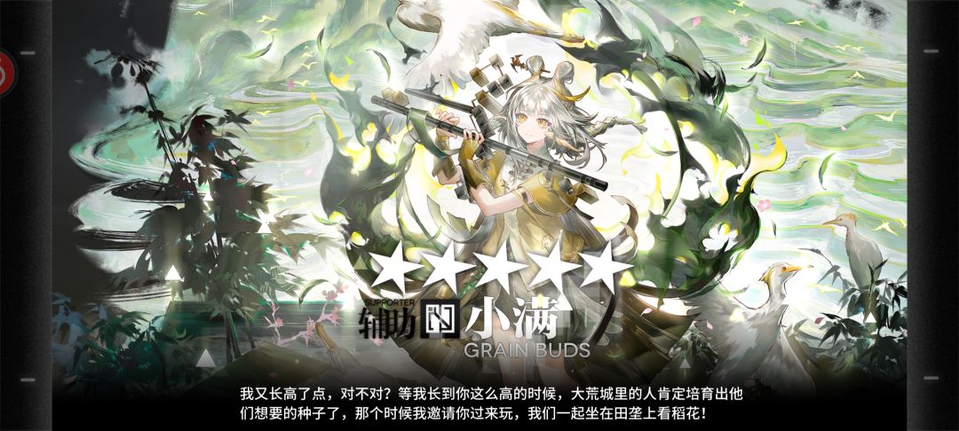 头一个对我这么好的女孩 2