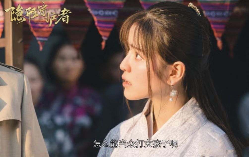 肖军,你怎么当街能打女孩子捏! 2
