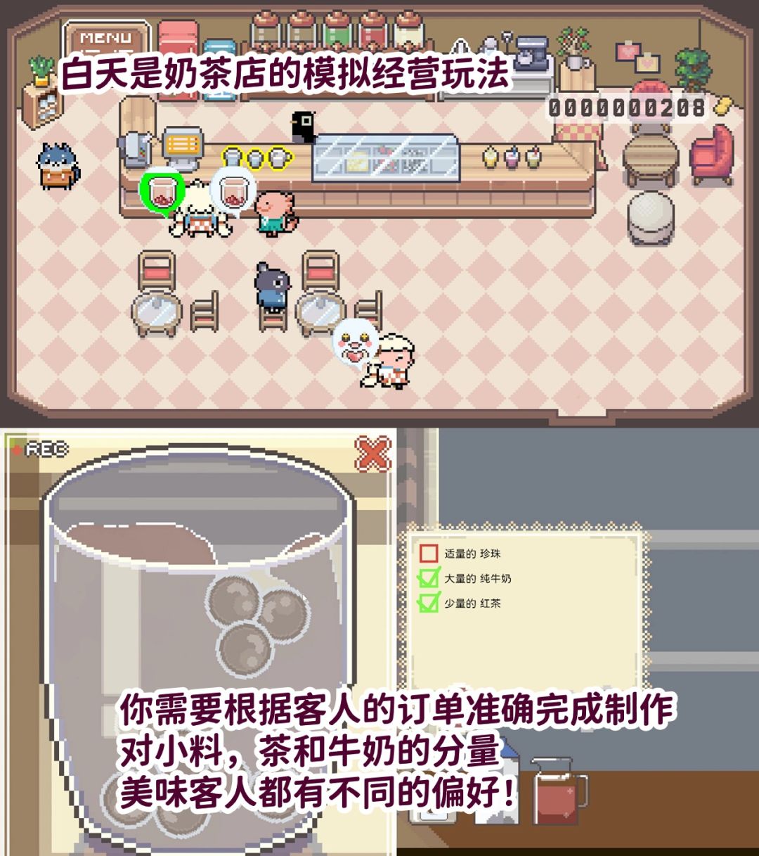 今日开测!肉鸽+模拟经营超可爱新游! 3