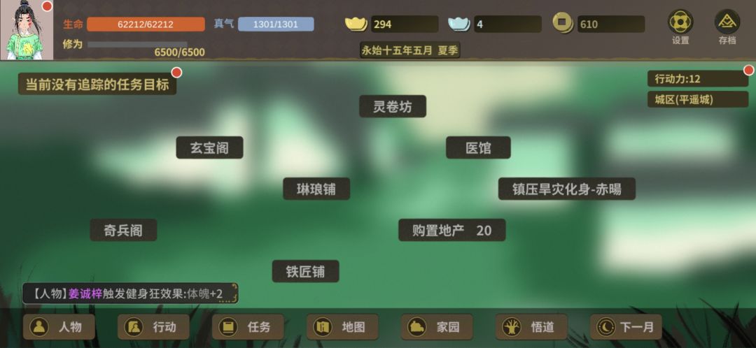 动态图片 2