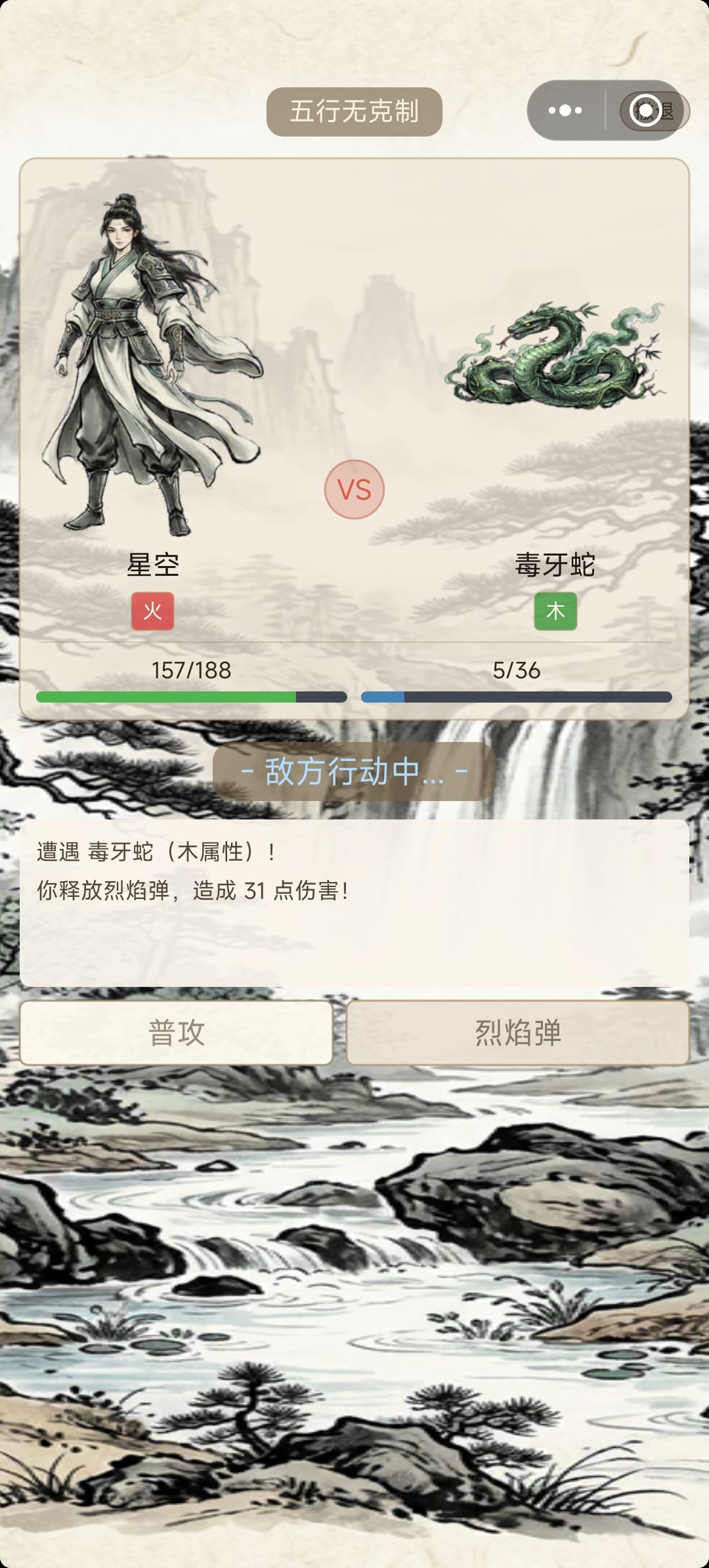 Bug太多了这怎么对面还不攻击呢直接硬卡 1