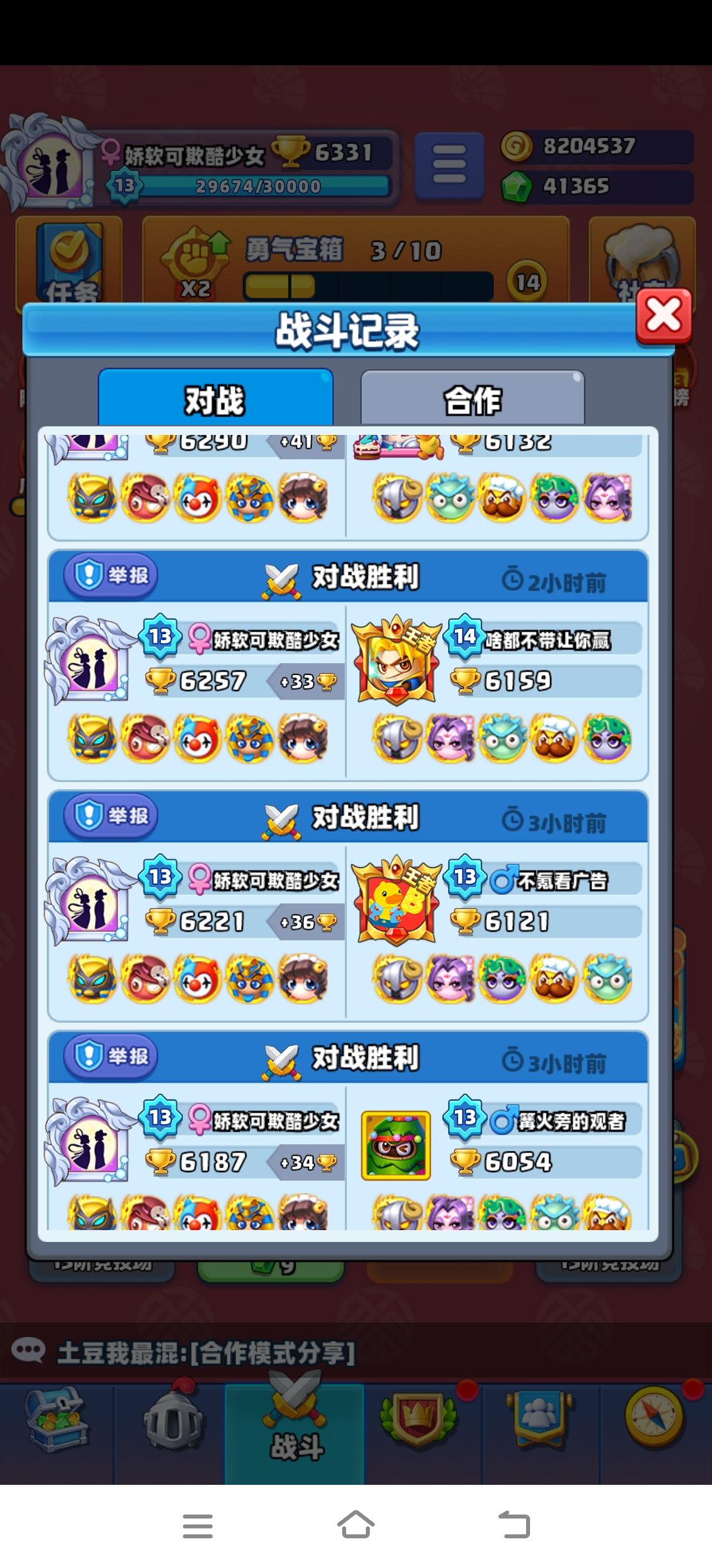 玩了二年了有没有跟我一样 3