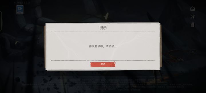 受不了一点，好不容易进去了，还在过新手主线，那地图跑来跑去，梯子上上下下，就知道宝箱要拿，其他一点任务引导都没有，要不是看了其他视频知道是任务bug，我还以为游戏策划对自己地图设计多自信呢，半小时全在找路了，这么恶性的bug你干脆维护一天明天再开服呢???2025最逆天的一坨，进去也要排队[表情_喷][表情_喷][表情_喷]#截图