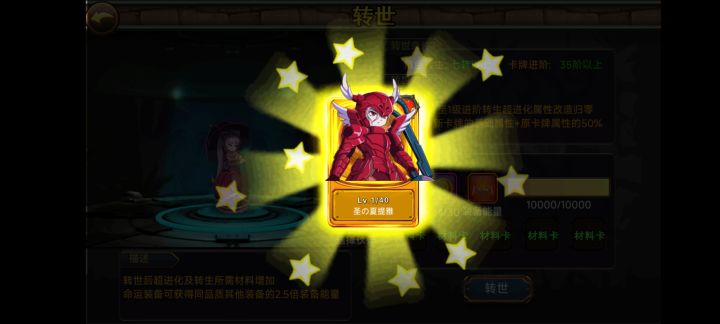 互赞，看到就回截图