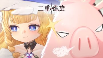 《二重螺旋》松露与榛子PV | 希望的滋味