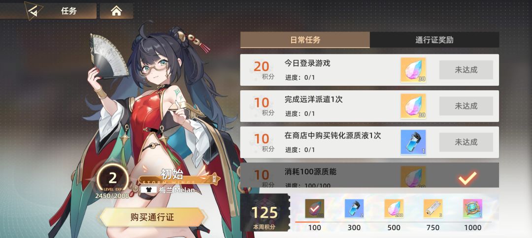 我还要怎么登入 2