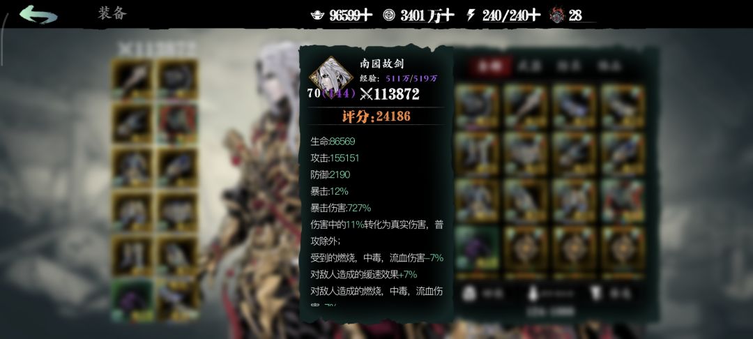 萌新左殇之心法篇(最终篇) 3
