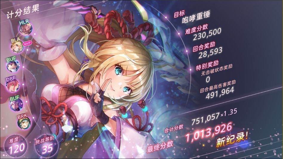 牛了牛了 1