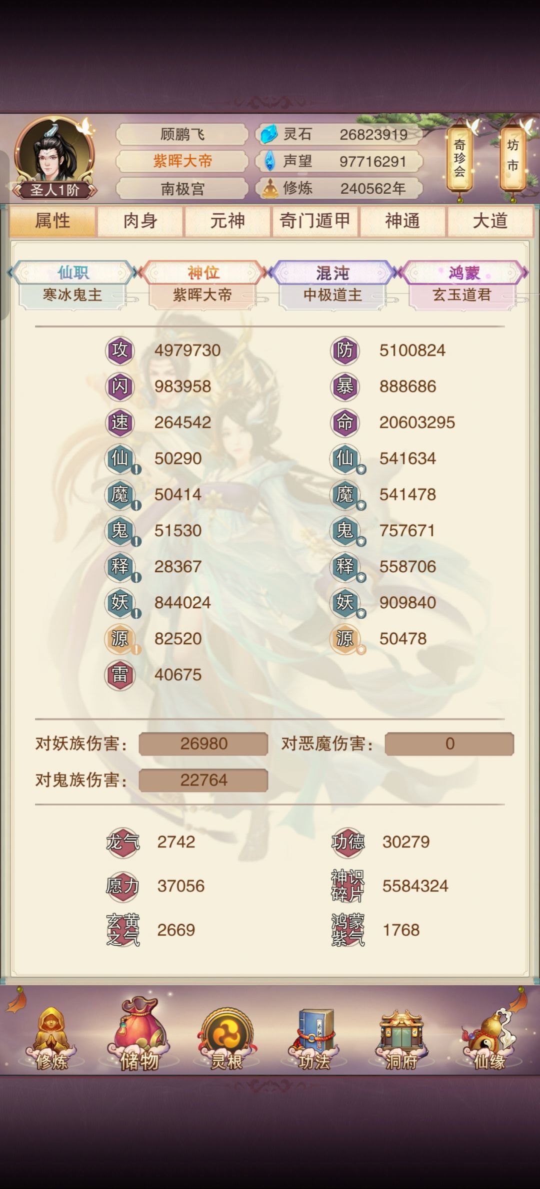 熬死所有人 1