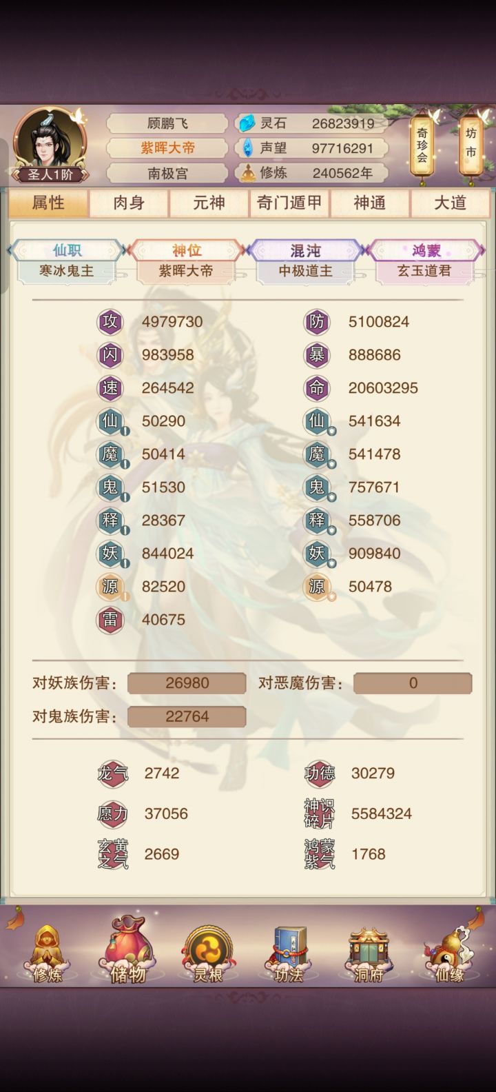 熬死所有人截图